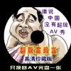 2021香港山顶豪宅出售